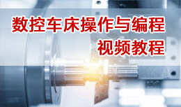 cnc操作视频教程,入门到精通实操攻略