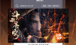 腾讯视频破解版,免费畅享海量影视资源攻略