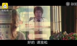 日本在线视频免费观看,揭秘日本在线视频免费观看的奥秘